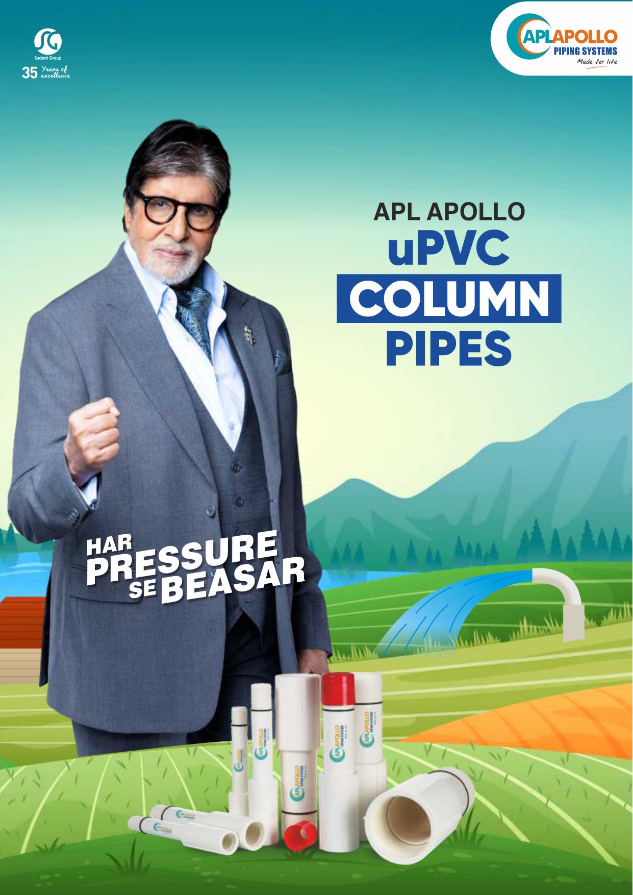 Submersible Column Pipes